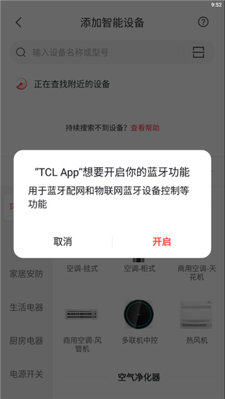 任务艰巨！伊劳拉带樱桃18轮不败进欧战，能否率利物浦获得冠军？